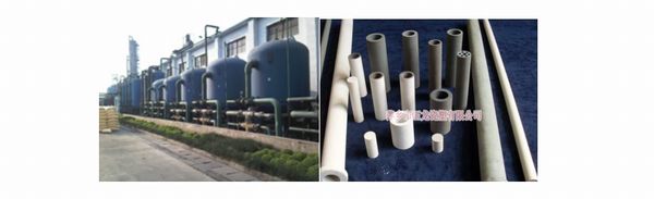 YLG-J剛玉陶瓷膜過(guò)濾器、濾芯.jpg